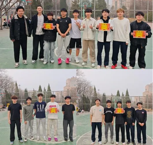 计算机科学技术系“青春燃赛场,蓝魂聚计科”篮球大赛