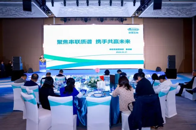 重磅签约!安图生物发力串联质谱市场