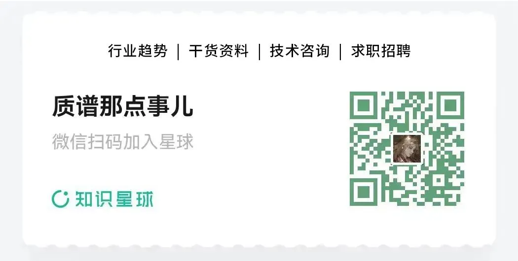 重磅签约!安图生物发力串联质谱市场