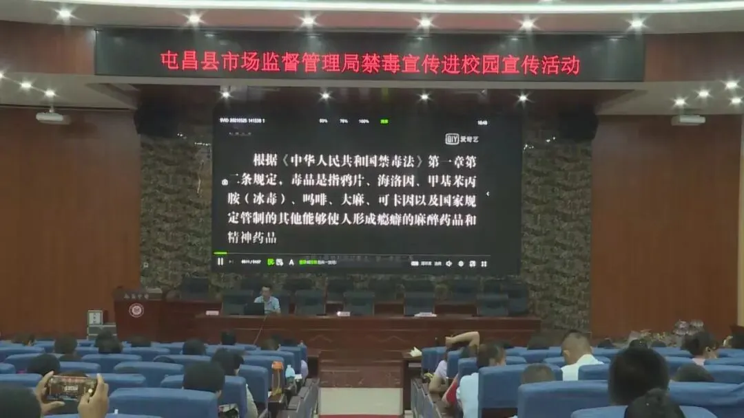 县市场监管局开展禁毒宣传进校园宣传活动