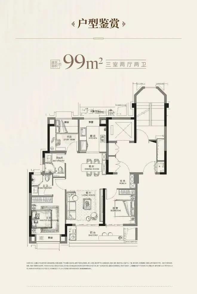 杨浦天玥(营销中心)官方网站-上海杨浦天玥销售中心(售楼处)-2026杨浦天玥楼盘欢迎您-地址-价格-户型-小区环境-杨浦天玥售楼处电话