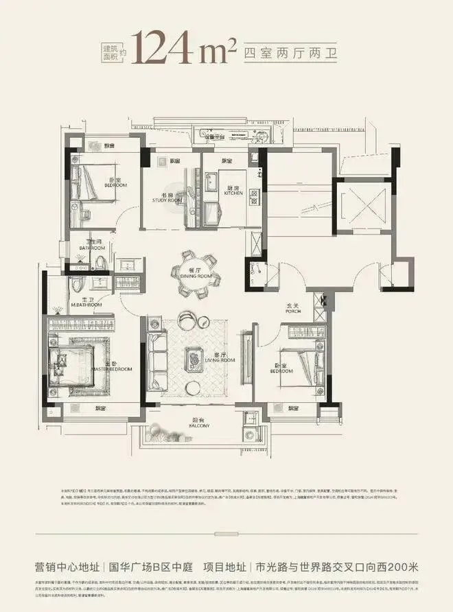杨浦天玥(营销中心)官方网站-上海杨浦天玥销售中心(售楼处)-2026杨浦天玥楼盘欢迎您-地址-价格-户型-小区环境-杨浦天玥售楼处电话