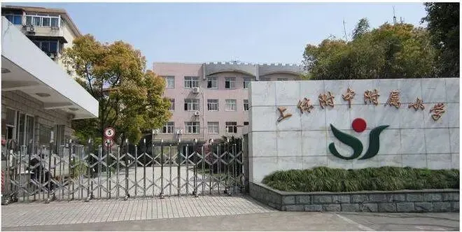 杨浦天玥(营销中心)官方网站-上海杨浦天玥销售中心(售楼处)-2026杨浦天玥楼盘欢迎您-地址-价格-户型-小区环境-杨浦天玥售楼处电话