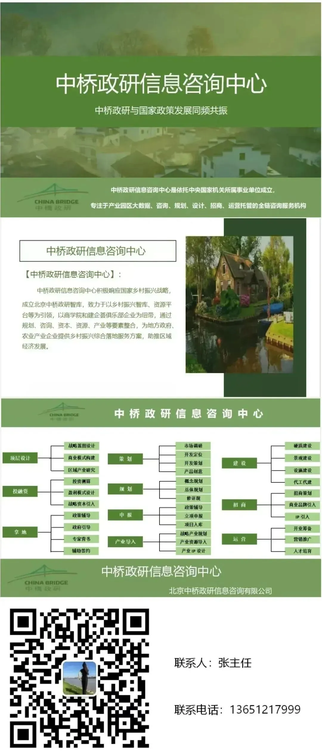 韩文秀:我国的超大规模市场优势还没有充分发挥出来,城市更新、传统基础设施改造升级、新型基础设施建设等领域都有巨大投资空间