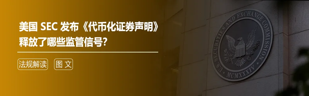 链上黄金:代币化黄金的市场结构、定价机制与金融化路径