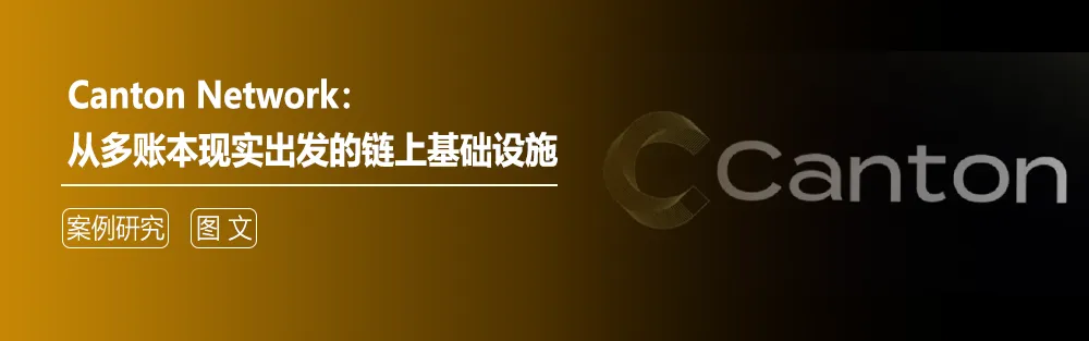 链上黄金:代币化黄金的市场结构、定价机制与金融化路径