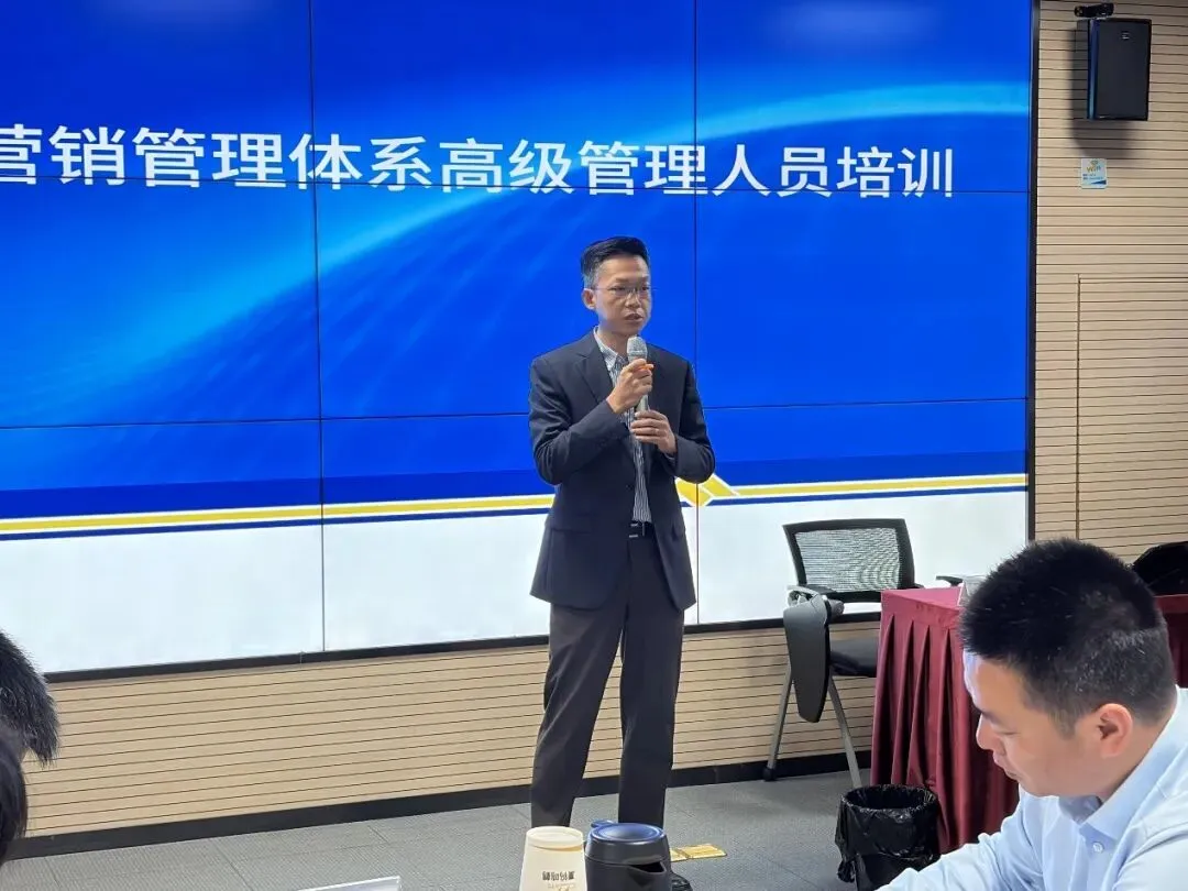 【培训报道】2026营销管理体系高级管理人员培训圆满完成