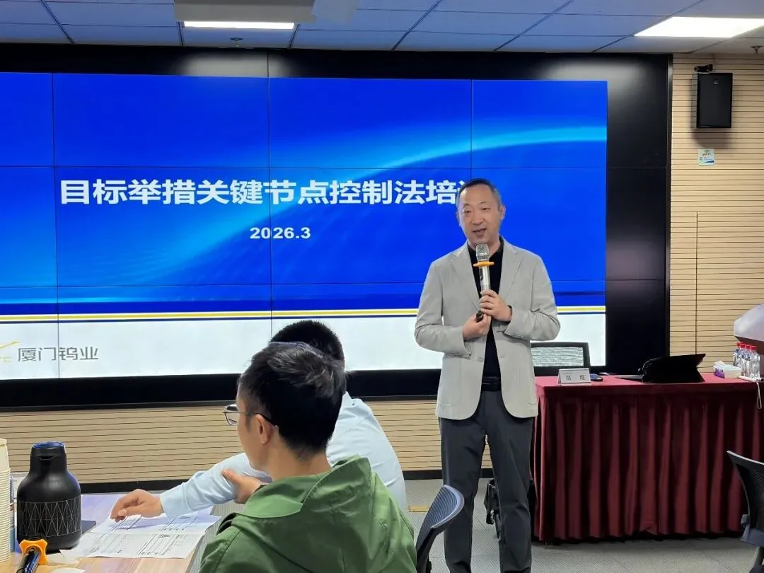 【培训报道】2026营销管理体系高级管理人员培训圆满完成