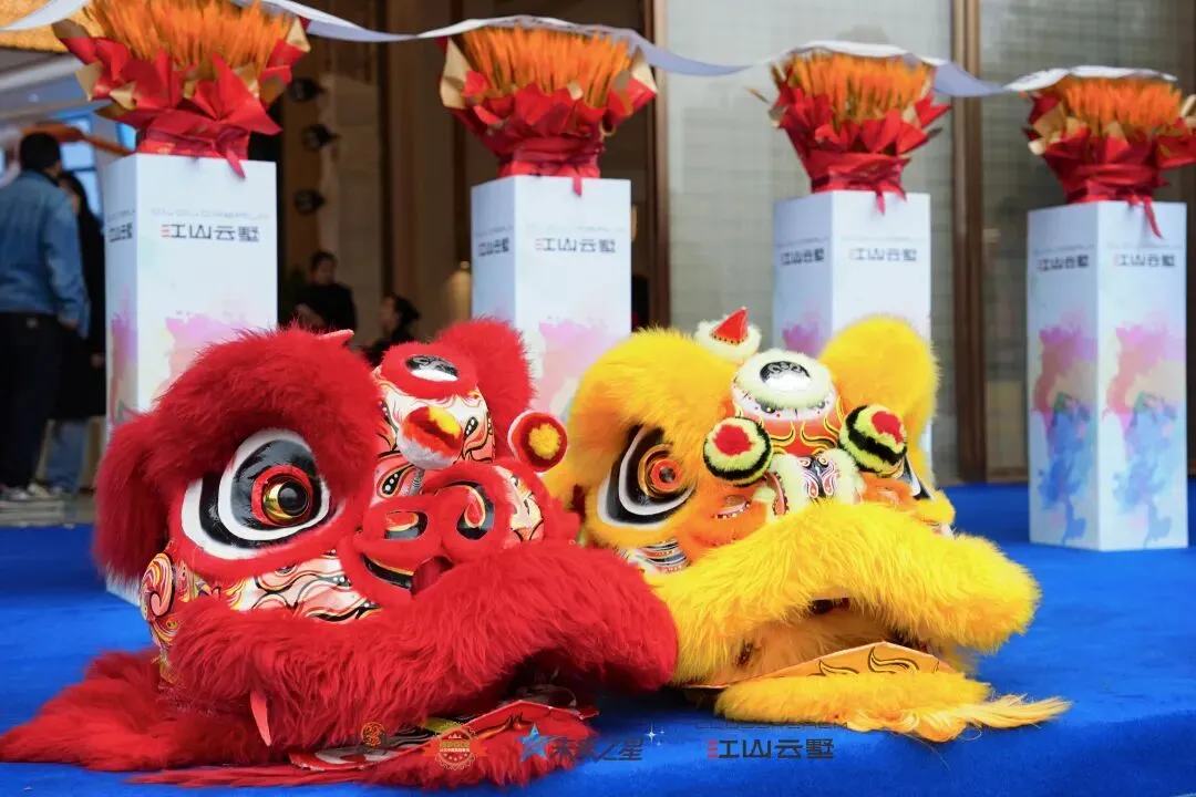 双喜临门!江山云墅营销中心&奢宅样板间今日开放,2026盐亭首届「未来之星」少儿才艺大赛盛大启航!