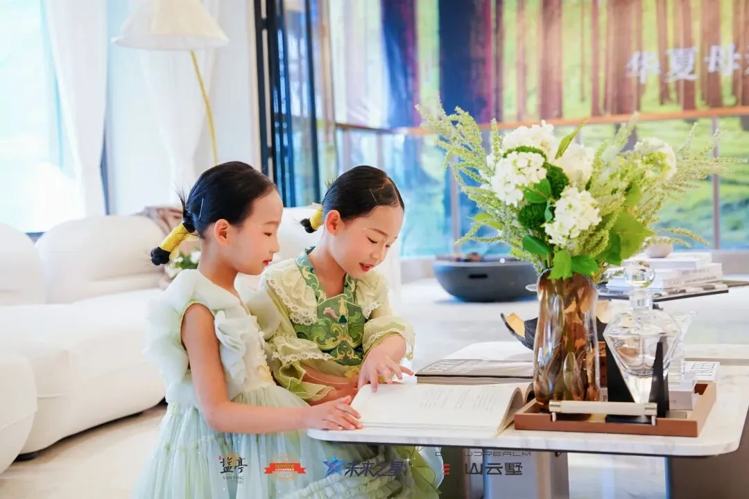 双喜临门!江山云墅营销中心&奢宅样板间今日开放,2026盐亭首届「未来之星」少儿才艺大赛盛大启航!