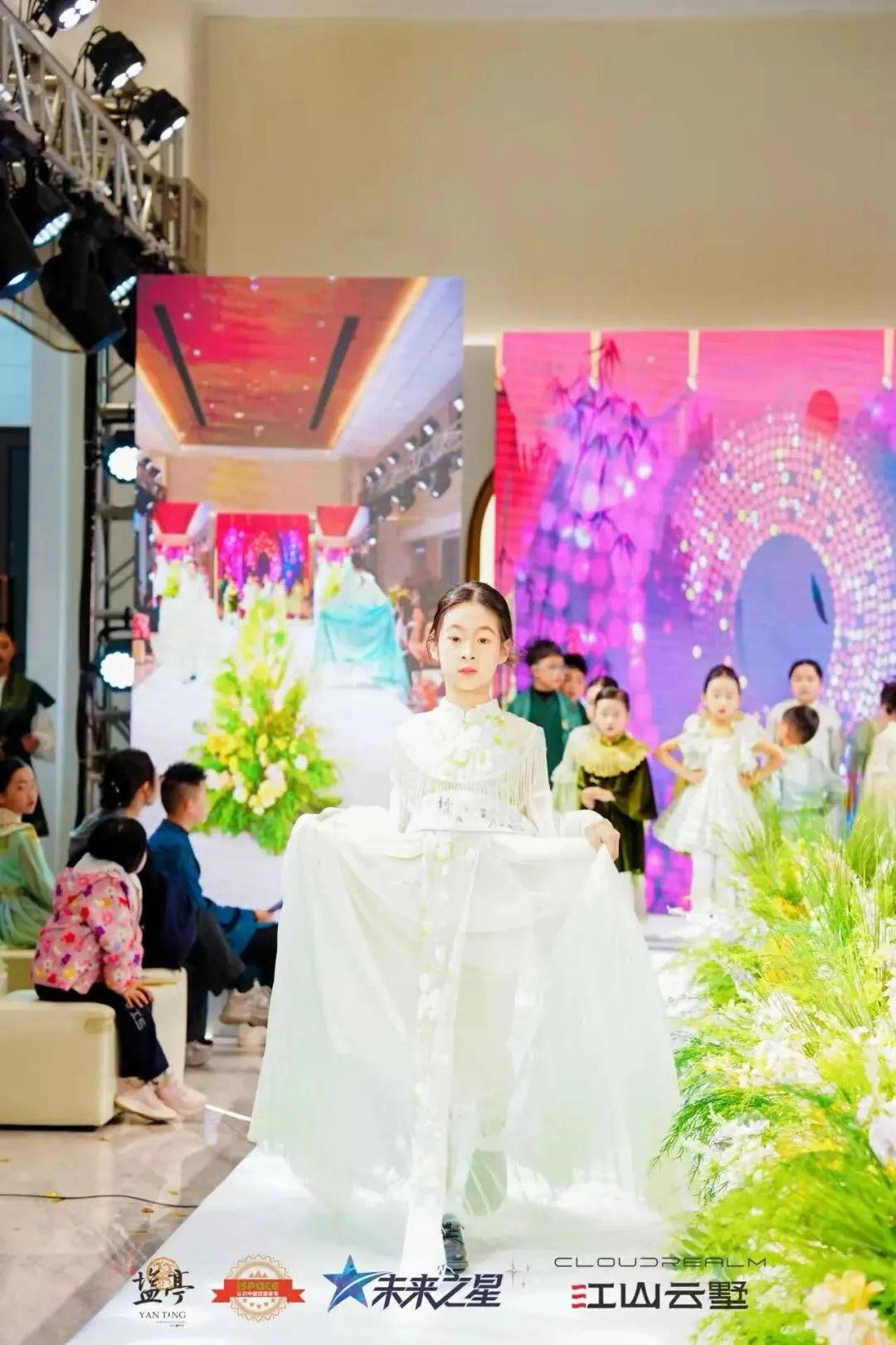 双喜临门!江山云墅营销中心&奢宅样板间今日开放,2026盐亭首届「未来之星」少儿才艺大赛盛大启航!