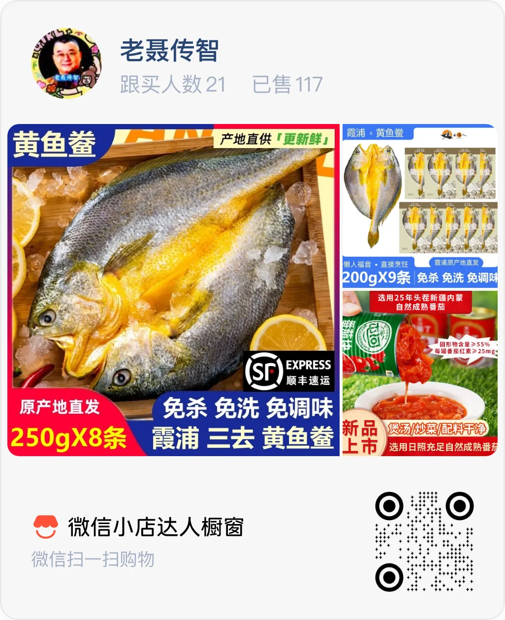 60+60=120:一句“口误”背后的营销艺术