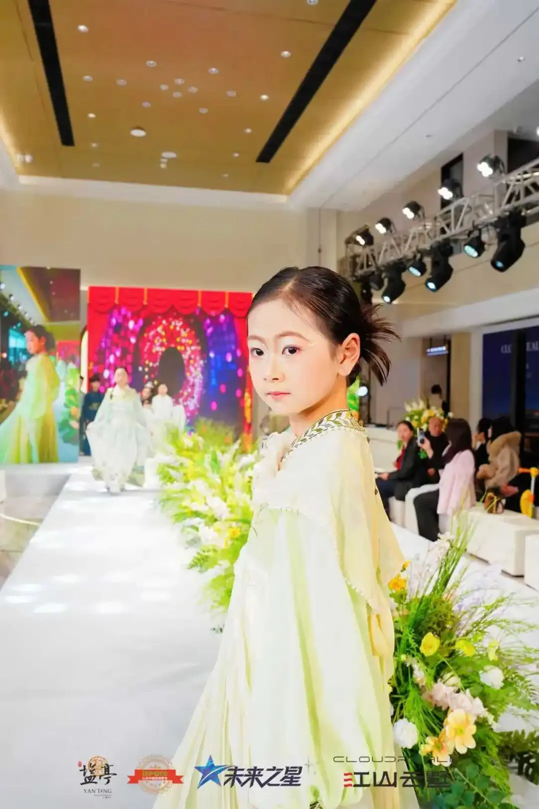 双喜临门!江山云墅营销中心&奢宅样板间今日开放,2026盐亭首届「未来之星」少儿才艺大赛盛大启航!