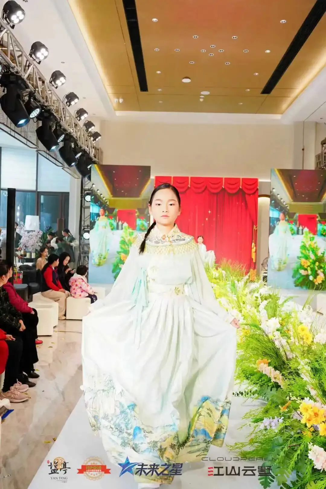 双喜临门!江山云墅营销中心&奢宅样板间今日开放,2026盐亭首届「未来之星」少儿才艺大赛盛大启航!