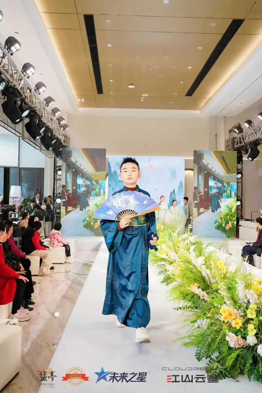 双喜临门!江山云墅营销中心&奢宅样板间今日开放,2026盐亭首届「未来之星」少儿才艺大赛盛大启航!