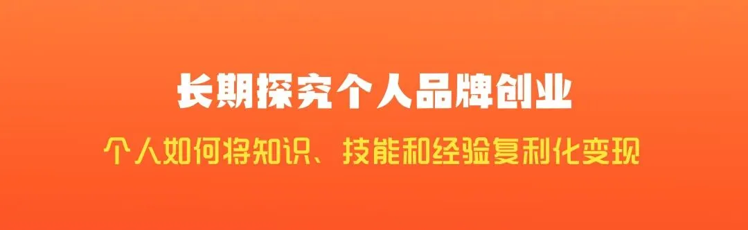 赚钱必学的两件事:营销和送礼