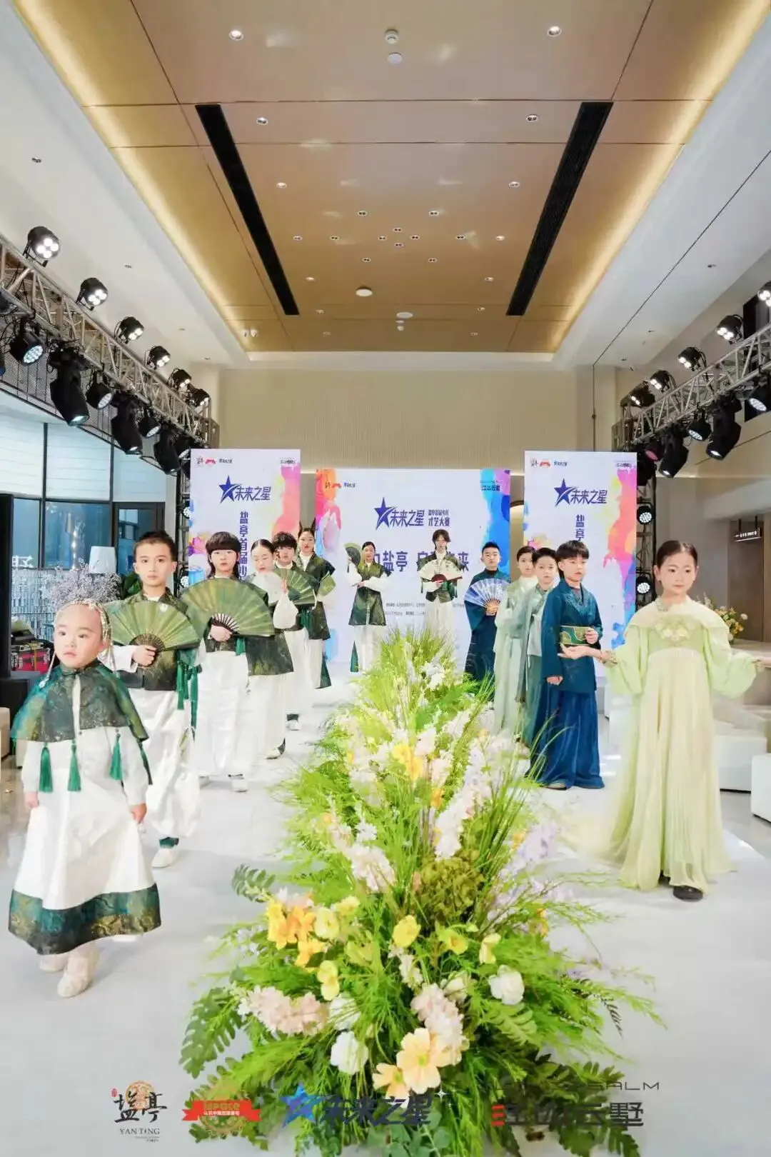 双喜临门!江山云墅营销中心&奢宅样板间今日开放,2026盐亭首届「未来之星」少儿才艺大赛盛大启航!