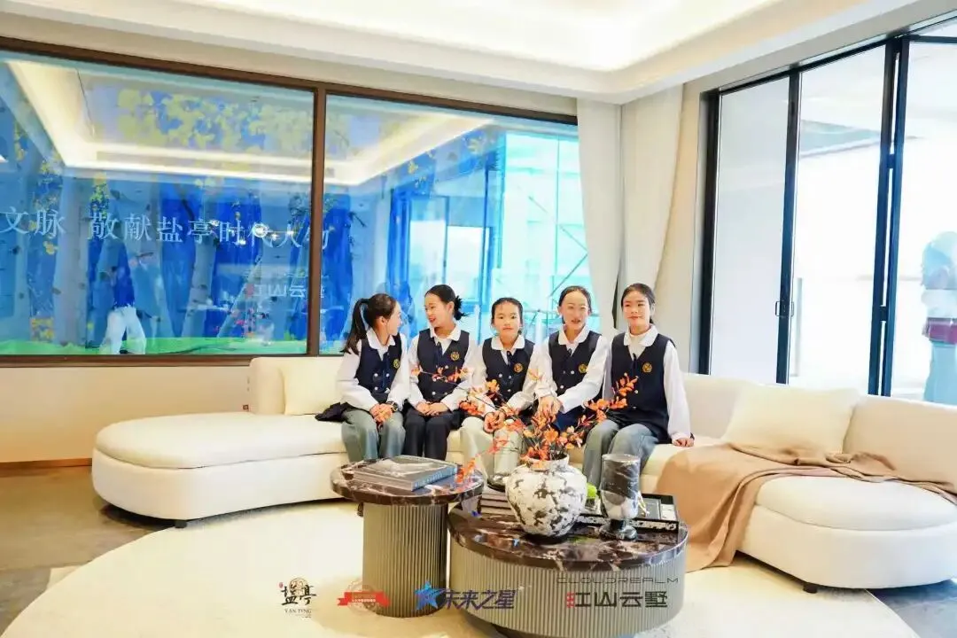 双喜临门!江山云墅营销中心&奢宅样板间今日开放,2026盐亭首届「未来之星」少儿才艺大赛盛大启航!