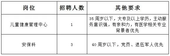 私域营销,正在骗靖江老人养老钱