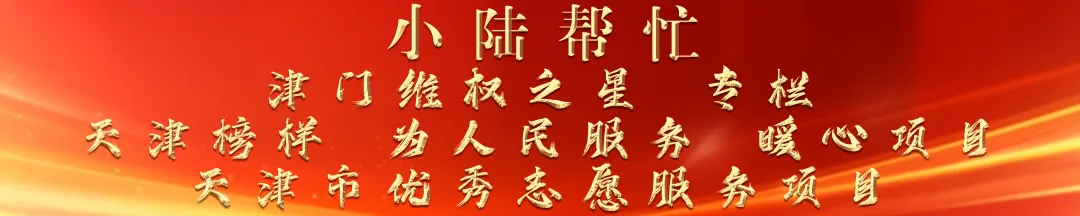 保利全民营销引纠纷!老业主介绍朋友买房,2 万元介绍费为何泡汤?