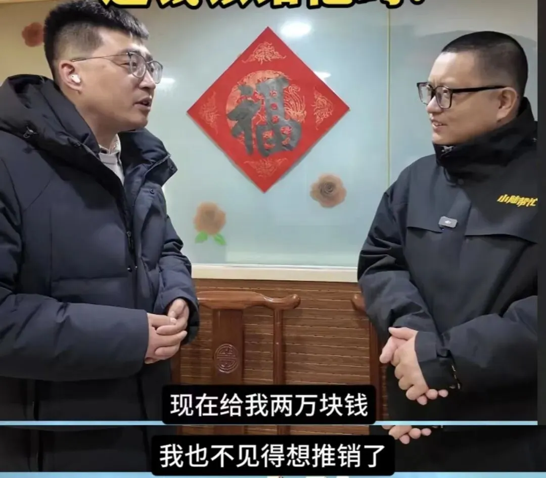 保利全民营销引纠纷!老业主介绍朋友买房,2 万元介绍费为何泡汤?