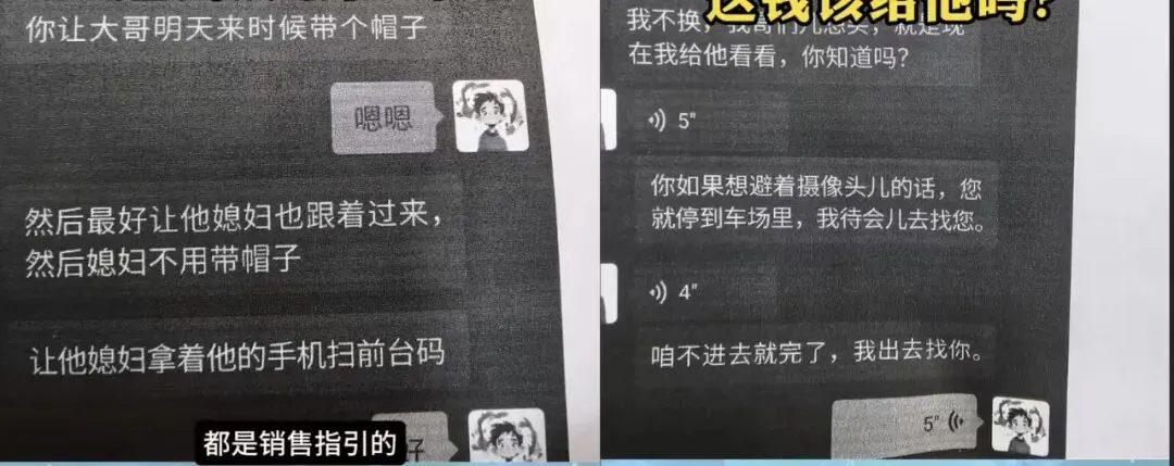 保利全民营销引纠纷!老业主介绍朋友买房,2 万元介绍费为何泡汤?