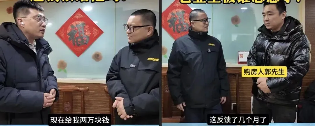 保利全民营销引纠纷!老业主介绍朋友买房,2 万元介绍费为何泡汤?