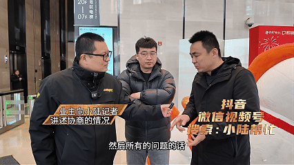 保利全民营销引纠纷!老业主介绍朋友买房,2 万元介绍费为何泡汤?