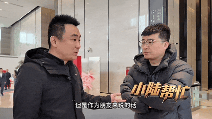 保利全民营销引纠纷!老业主介绍朋友买房,2 万元介绍费为何泡汤?