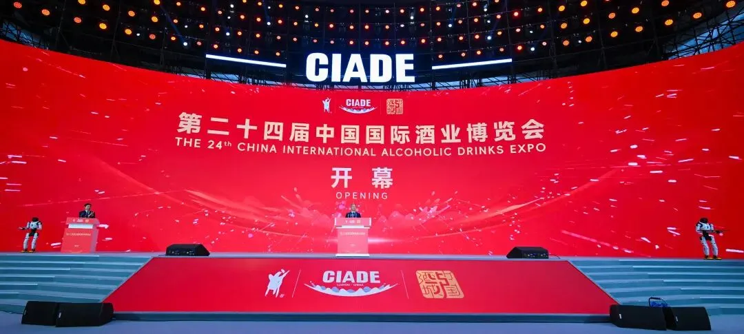 这场盛会,释放出名酒全域营销升维的新信号