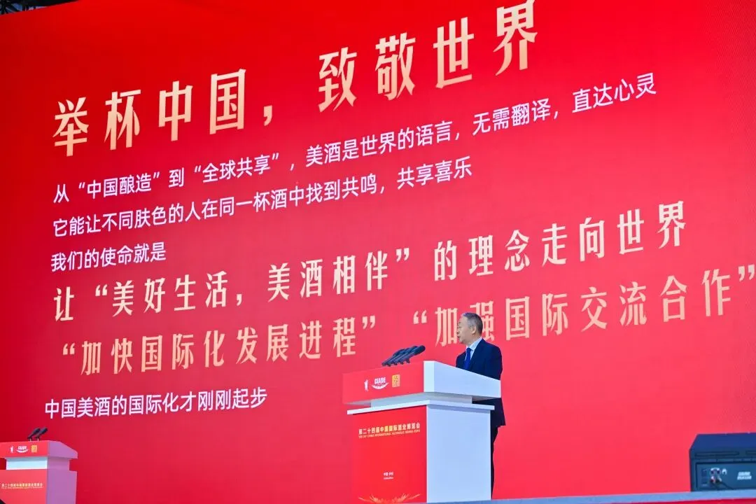 这场盛会,释放出名酒全域营销升维的新信号