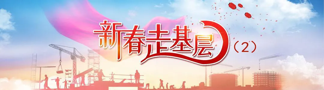 【新春走基层】看看改造后的万户新村农贸市场……