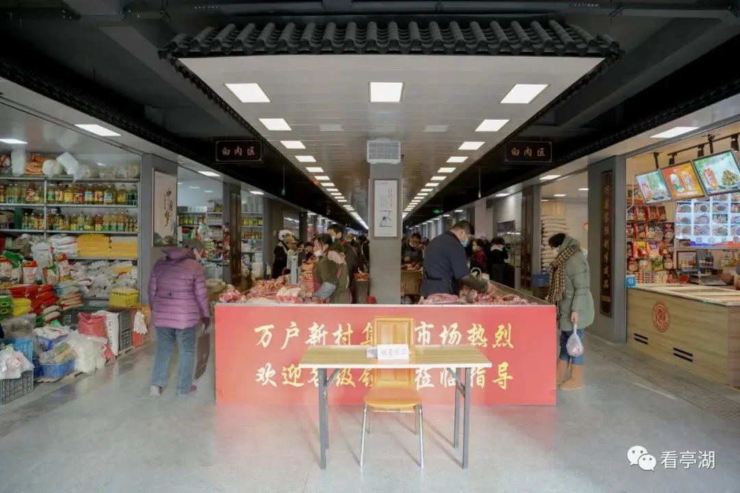 【新春走基层】看看改造后的万户新村农贸市场……
