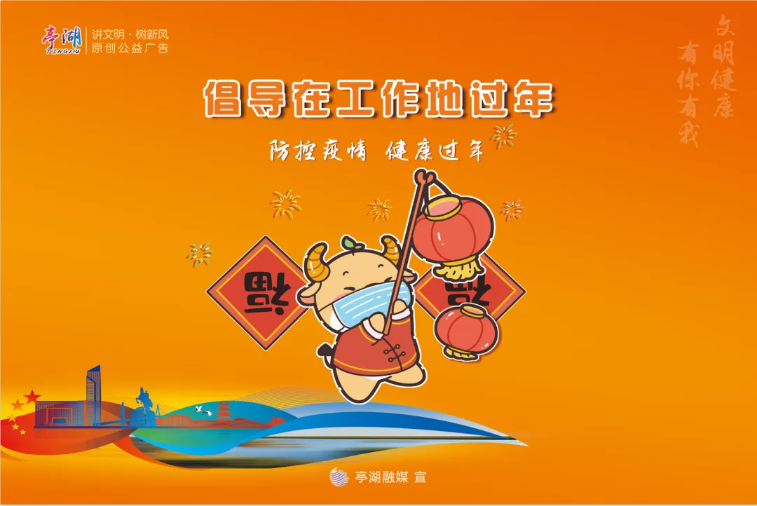 【新春走基层】看看改造后的万户新村农贸市场……