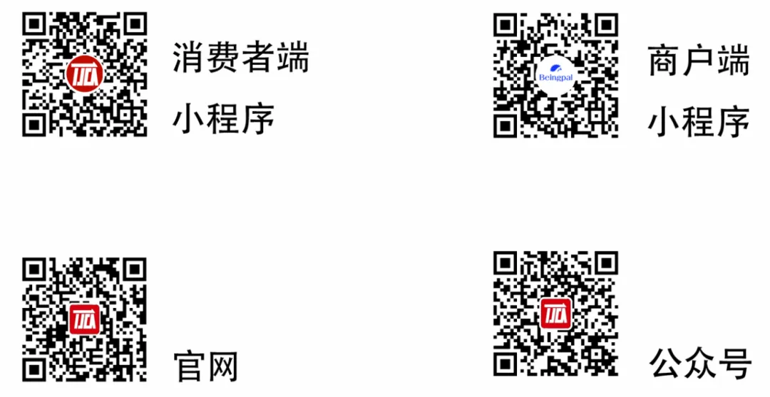 天津市单用途预付卡协会品牌营销专业委员会召开第一届第一次会议