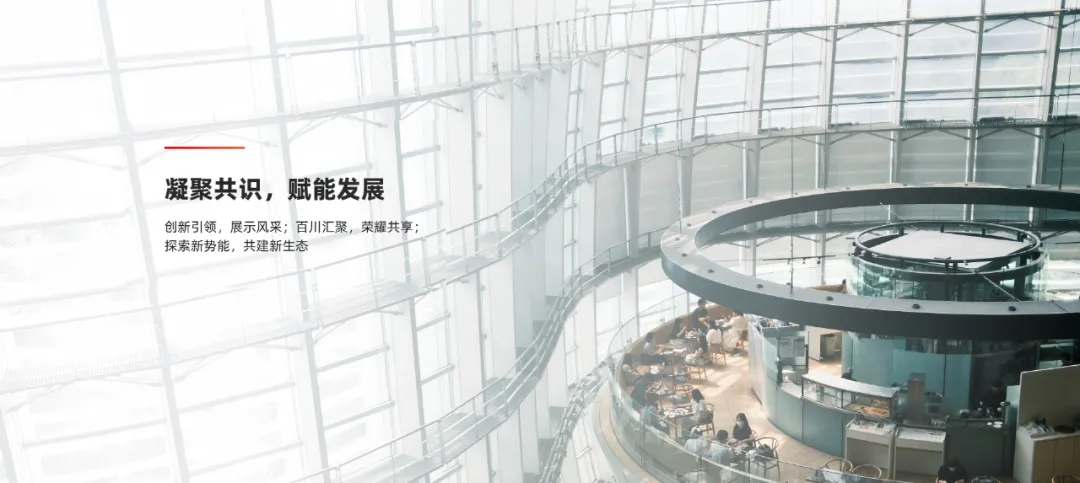 天津市单用途预付卡协会品牌营销专业委员会召开第一届第一次会议