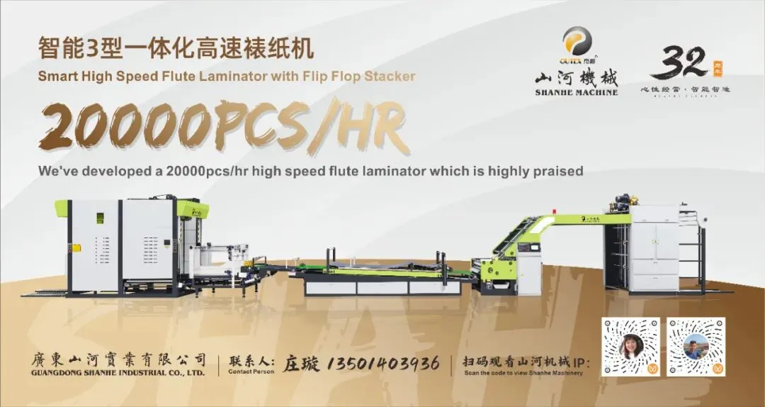 纸箱|云南这家烟包企业积极拓展非烟市场,业绩斐然!