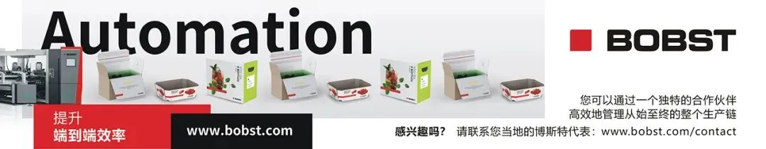 纸箱|云南这家烟包企业积极拓展非烟市场,业绩斐然!