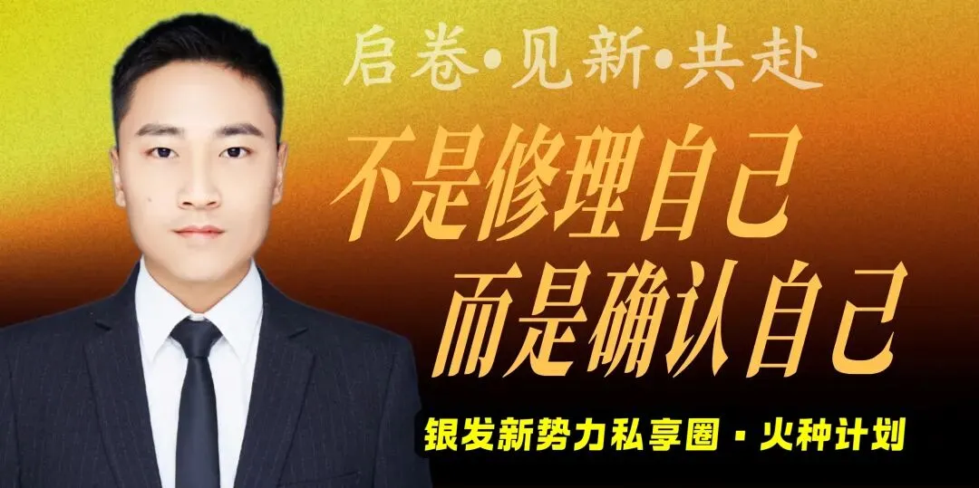 县域养老:被主流叙事遗忘的“沉默市场”,正在长出下一代巨头