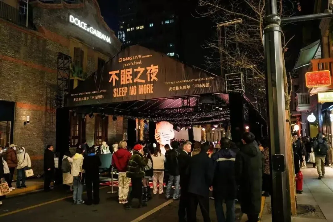 文旅戏剧融合爆发:五大模式解锁市场新蓝海