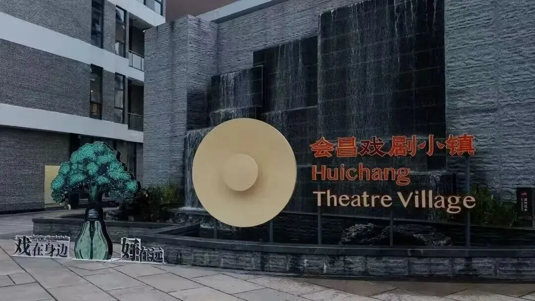 文旅戏剧融合爆发:五大模式解锁市场新蓝海