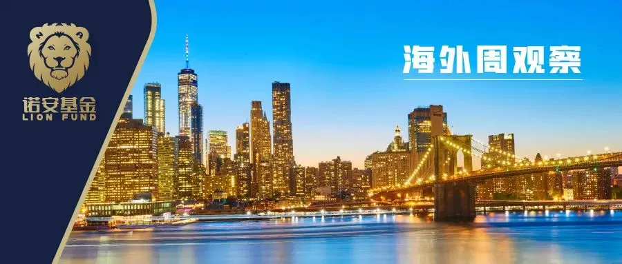 【海外点评】伊朗战争压制市场风偏、推升能源价格,欧美央行态度偏鹰,除能源外全球各类资产表现疲弱