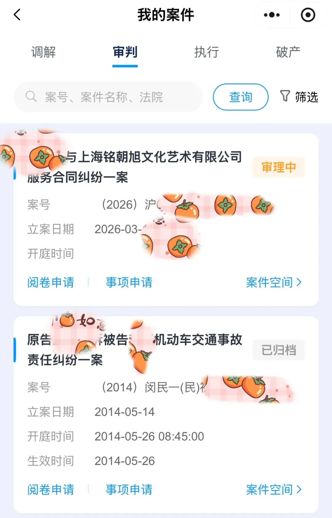 拉拉家常——大型平台垄断市场,才是造福普通民众的最优解?