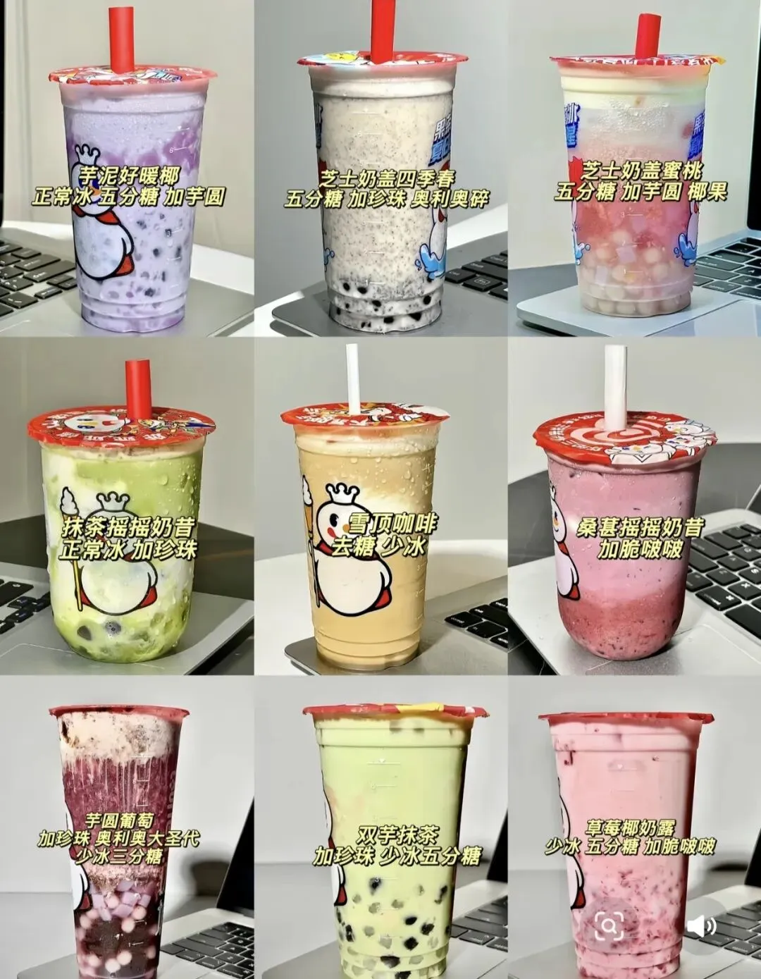 雪王传奇:一杯“国民奶茶”如何炼成下沉市场的“甜蜜王国”