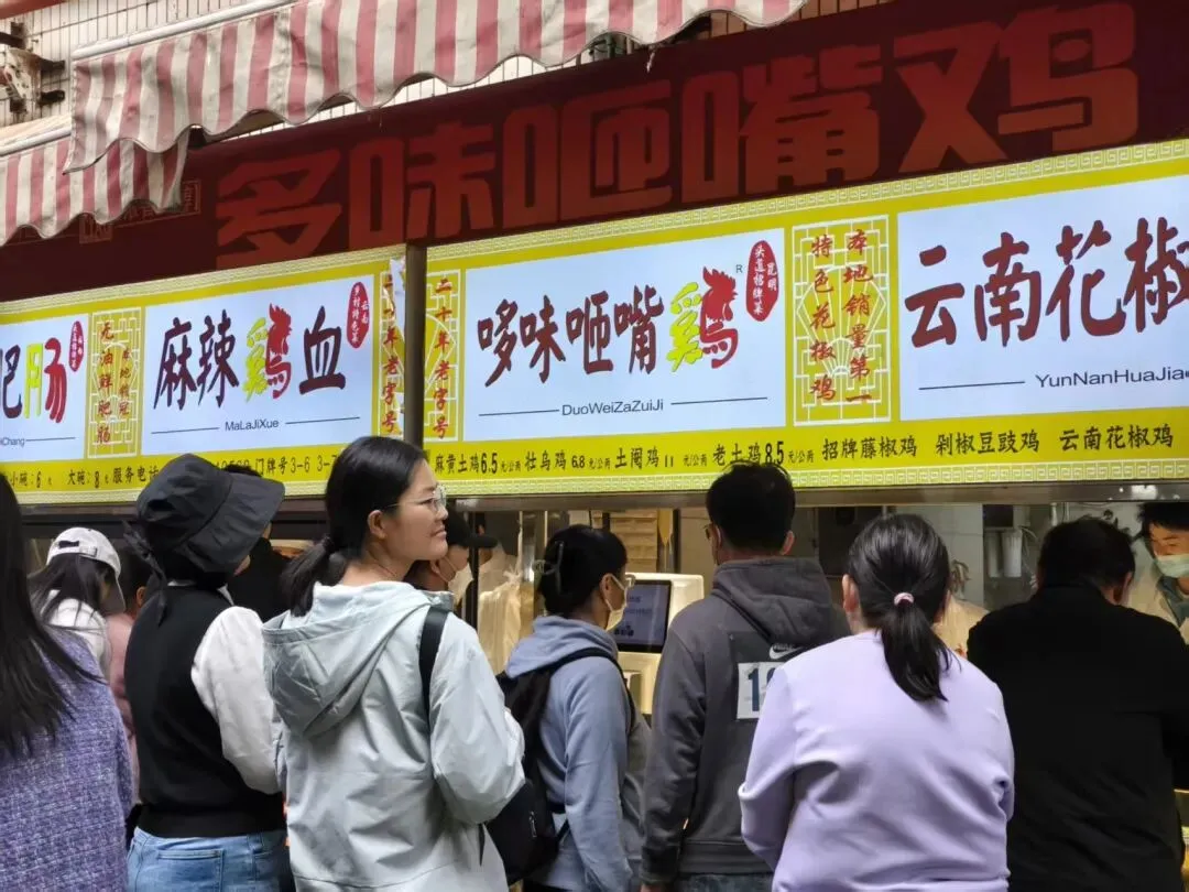 春天里的昆明“篆新农贸市场”