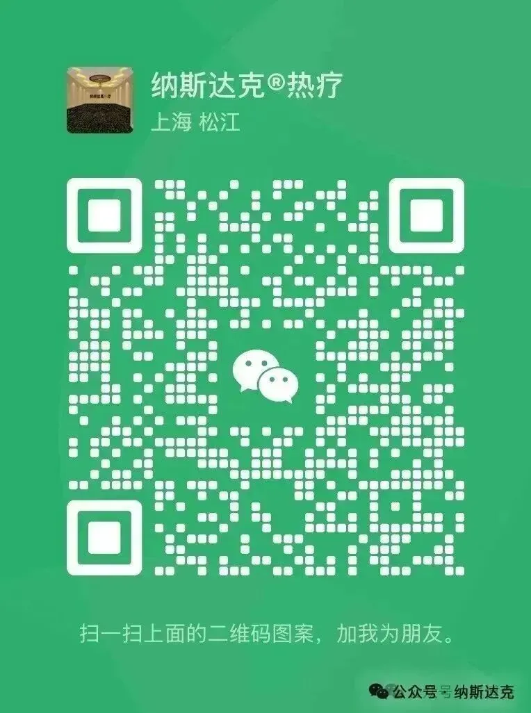 蓝树荣:口碑,是养生馆最好的获客方式