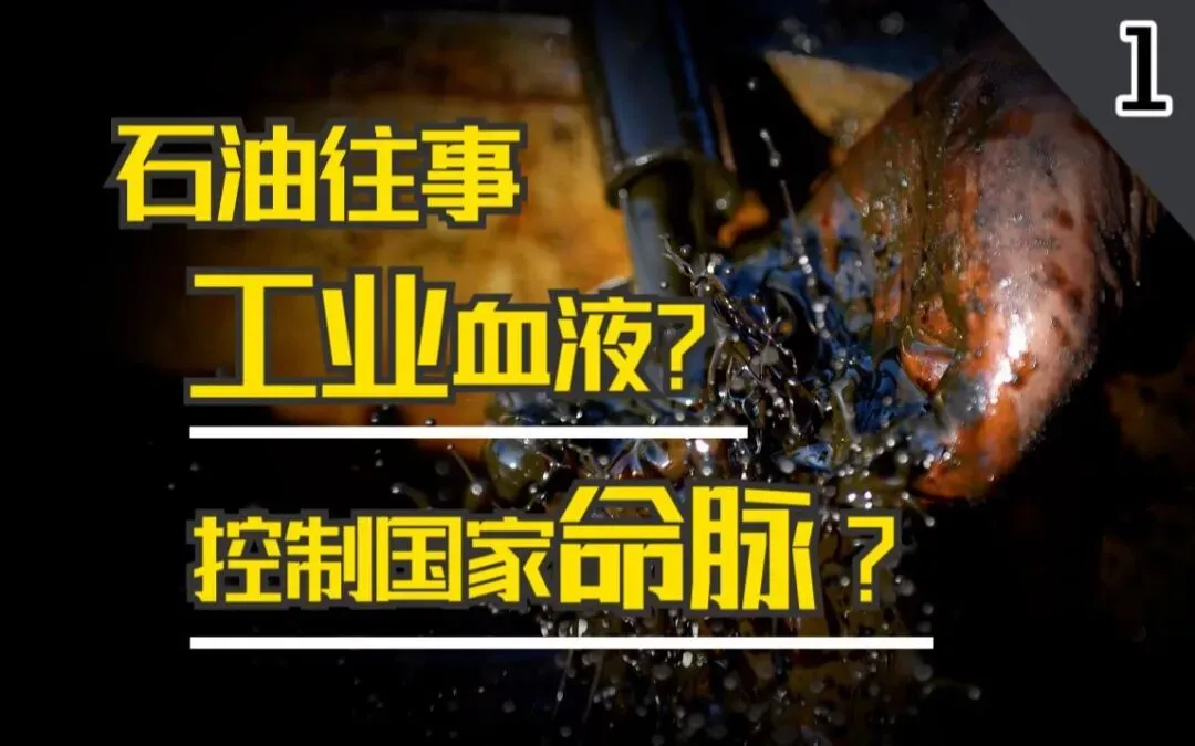 迷雾重重(第12周市场)