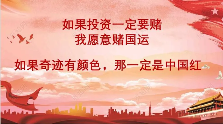 迷雾重重(第12周市场)