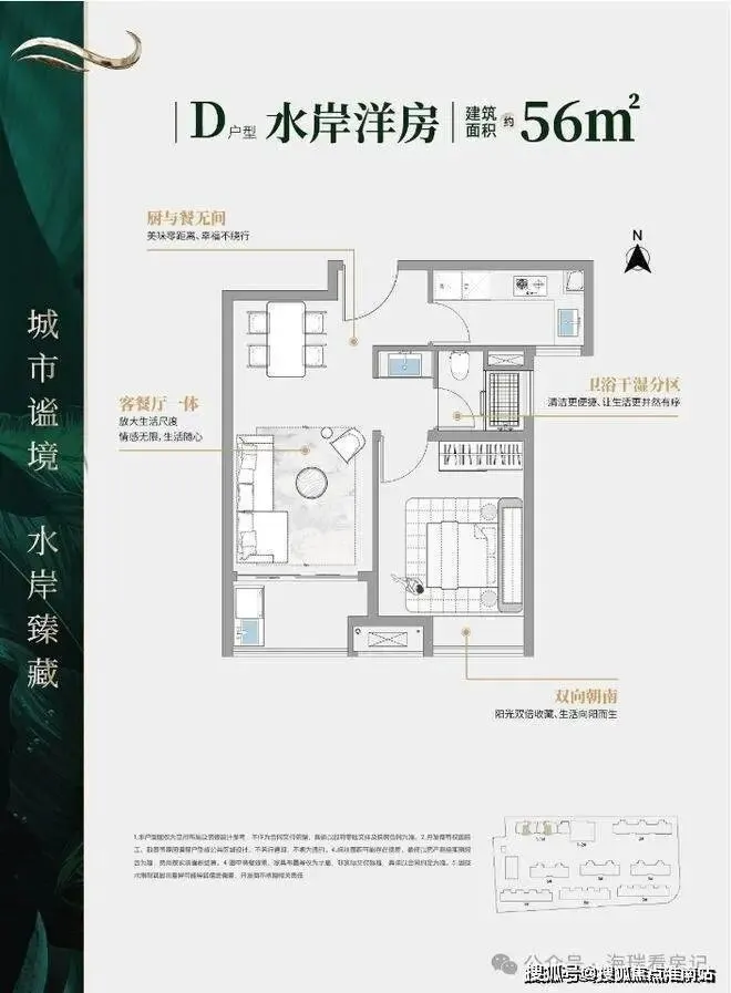 上海浦东璟澜湾│璟澜湾售楼处(营销中心) 官网-2026销售中心 (售楼处)-楼盘欢迎您-价格/户型/地址/环境 / 配套 / 交房时间 / 电话