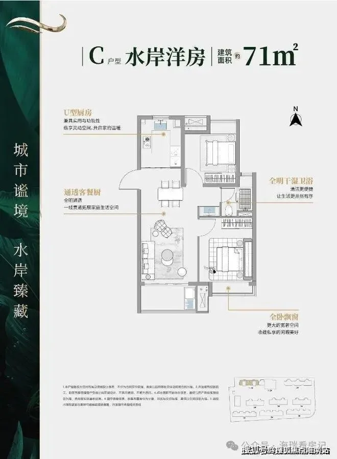 上海浦东璟澜湾│璟澜湾售楼处(营销中心) 官网-2026销售中心 (售楼处)-楼盘欢迎您-价格/户型/地址/环境 / 配套 / 交房时间 / 电话